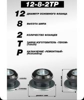 Лот: 24393879. Фото: 4. Дошиповка шин, ошиповка. пр.Свободный. Красноярск