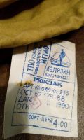 Лот: 14950232. Фото: 2. брезентовый рюкзак. Туризм