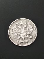 Лот: 17333779. Фото: 2. 10 копеек 1914 Очень хорошее серебро... Монеты