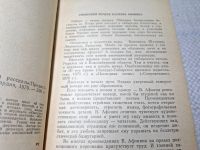 Лот: 25082324. Фото: 5. Oz (4092327) Клюква ягода , Афонин...