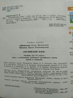 Лот: 14717959. Фото: 4. Учебник Английский язык 6 класс... Красноярск
