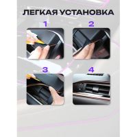 Лот: 25615844. Фото: 4. Гибкий молдинг TORSO, фиолетовый... Красноярск