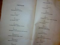 Лот: 7887383. Фото: 4. Если по совести сборник статей...