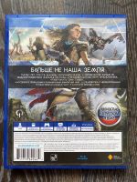 Лот: 16280367. Фото: 2. Horizon Zero Dawn (PS4) русс версия. Игровые приставки, консоли, видеоигры