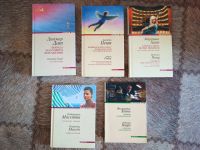 Лот: 21545345. Фото: 4. библиотека современной мировой...