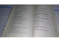 Лот: 11574629. Фото: 3. oz меш (01..02) Штыки к бою! Штык... Литература, книги
