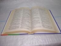 Лот: 25511382. Фото: 3. Вб/Oz(4092361)Oxford Primary Dictionary... Литература, книги