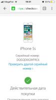 Лот: 10796652. Фото: 3. iPhone 5s 16gb gold. Красноярск