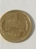 Лот: 18351969. Фото: 4. 1 копейка 1953 года. Погодовка... Красноярск