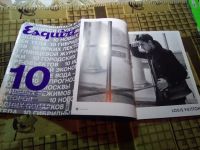 Лот: 19585275. Фото: 2. Журнал "Эсквайр. Esquire" Специальный... Журналы, газеты, каталоги
