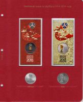 Лот: 18956619. Фото: 10. Альбом А034 Коллекционер "Юбилейные...