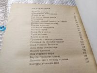 Лот: 19180927. Фото: 3. Дейниченко Г.В. Швеция всех времен... Литература, книги