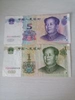 Лот: 25038996. Фото: 6. Купюры разных стран мира