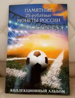 Лот: 25031714. Фото: 2. Весь Футбол 100 рублей купюра... Монеты