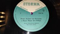 Лот: 20288557. Фото: 6. " Песни Людвига ван Бетховена...