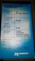 Лот: 20284690. Фото: 3. извещатель пожарный ип 212 - м... Строительство и ремонт