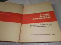 Лот: 7648542. Фото: 19. oz меш. (29..04)*2 (109234) В...