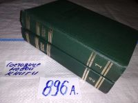 Лот: 5590653. Фото: 3. Евгений Пермяк. Собрание сочинений... Красноярск