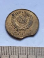 Лот: 20616711. Фото: 2. (№15215) 3 копейки 1991 год (М... Монеты