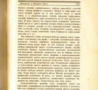 Лот: 20066903. Фото: 19. Театр. * Жан д’Удин ( Jean d Udine...