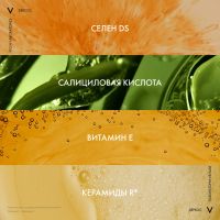 Лот: 23986334. Фото: 4. Виши Деркос шампунь дерматологический... Красноярск