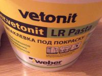 Лот: 7890497. Фото: 3. Материал для ремонта. Строительство и ремонт