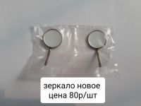 Лот: 17964775. Фото: 5. Стоматологический инструмент...