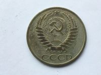 Лот: 20843122. Фото: 2. СССР 50 копеек 1964 год. погодовка... Монеты