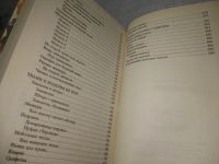 Лот: 25801420. Фото: 5. (40923101)ред. Бобита М. Рукоделие...