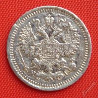 Лот: 1530851. Фото: 2. (№81) 5 копеек 1876 (Россия) Александр... Монеты
