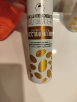 Лот: 25897607. Фото: 3. Бальзам ополаскиватель воздушная... Красота и здоровье