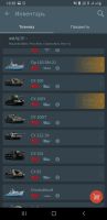 Лот: 20945886. Фото: 2. Аккаунт war thunder ⛈ 100lvl. Компьютерные игры, игровые аккаунты, ПО