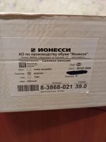 Лот: 21588421. Фото: 7. Деми сапоги Ионесси, р.39