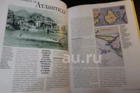Лот: 18730431. Фото: 2. Как это было на самом деле. Тайны... Детям и родителям