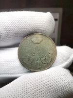 Лот: 15656406. Фото: 2. Копейка ЕМ 1858 монета Александра... Монеты