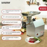 Лот: 19946057. Фото: 8. Мясорубка Viatto VA-MG12ASS