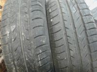 Лот: 11278672. Фото: 5. Шины летние 185/70 R 14 Tunga...