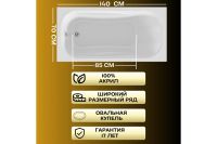 Лот: 25257977. Фото: 5. Ванна пристенная 1Marka Classic...