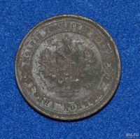 Лот: 12713160. Фото: 2. 1 копейка 1914 (471). Монеты