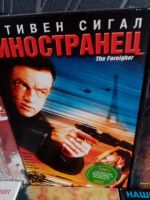 Лот: 18728481. Фото: 2. ВИДЕО фильмы детям и взрослым... Коллекционирование, моделизм