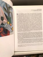 Лот: 15601946. Фото: 5. 📕 Роберт Фальк. Альбом живописи...