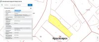Лот: 4551186. Фото: 2. Продам землю(каштак). Продажа