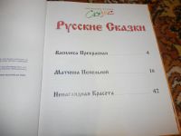 Лот: 11068918. Фото: 3. 3 сказочки в яркой новой книжке. Литература, книги