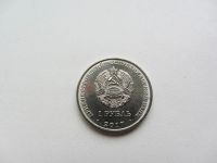 Лот: 10354204. Фото: 2. Приднестровье 1 рубль 2017 " Ф... Монеты