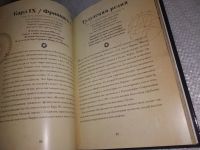 Лот: 19221934. Фото: 11. ок...(оф. антр. бф. рел) Марио...