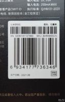 Лот: 17893549. Фото: 3. Xiaomi Mi band 6. Оригинальный... Красноярск