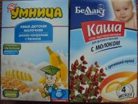 Лот: 1490862. Фото: 2. Каша "Умница"молочная(вкусы разные... Кормление и уход, гигиена