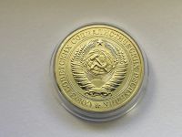 Лот: 22769251. Фото: 2. СССР 1 рубль 1977 годовик. наборный... Монеты