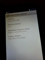 Лот: 13075196. Фото: 2. Смартфон Lenovo P780. Смартфоны, связь, навигация