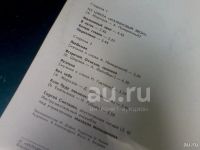 Лот: 18570222. Фото: 4. LP - Н. Гнатюк - "Малиновый звон...